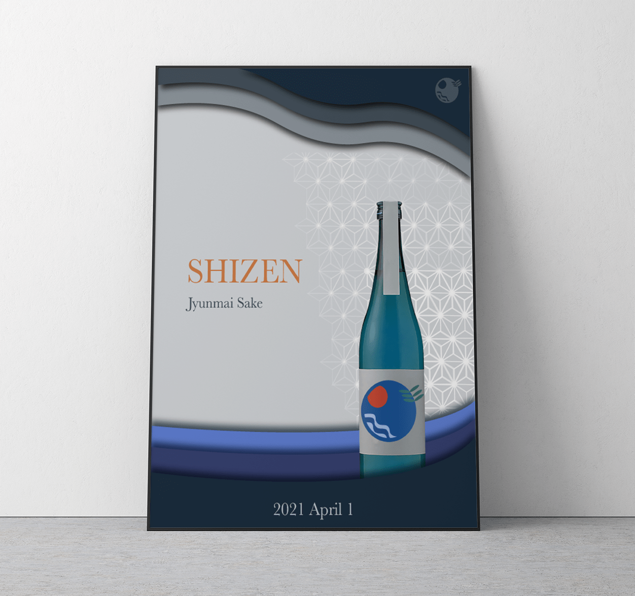 Shizen poster mockup